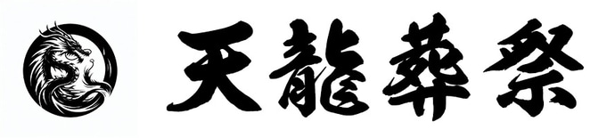 葬祭業 logo