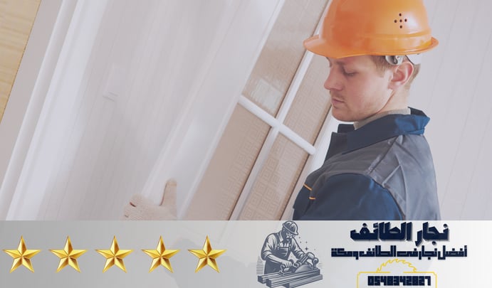 أفضل خدمات النجارة في الطائف ومكة