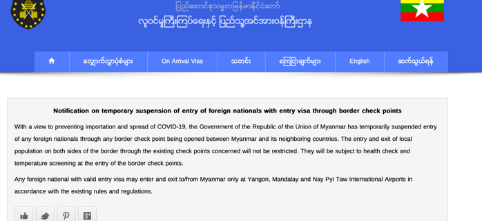 Myanmar e visa offical website