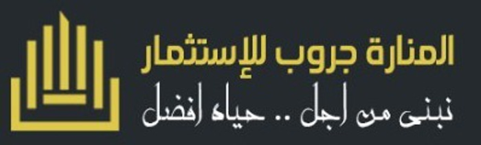 المناره جروب للأستثمار logo