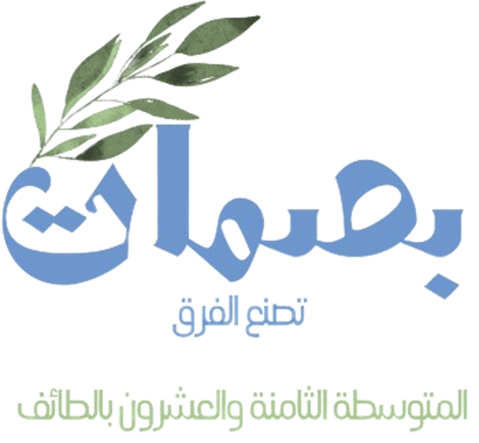 بصمه logo