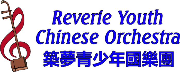 Reverie Youth Chinese Orchestra logo