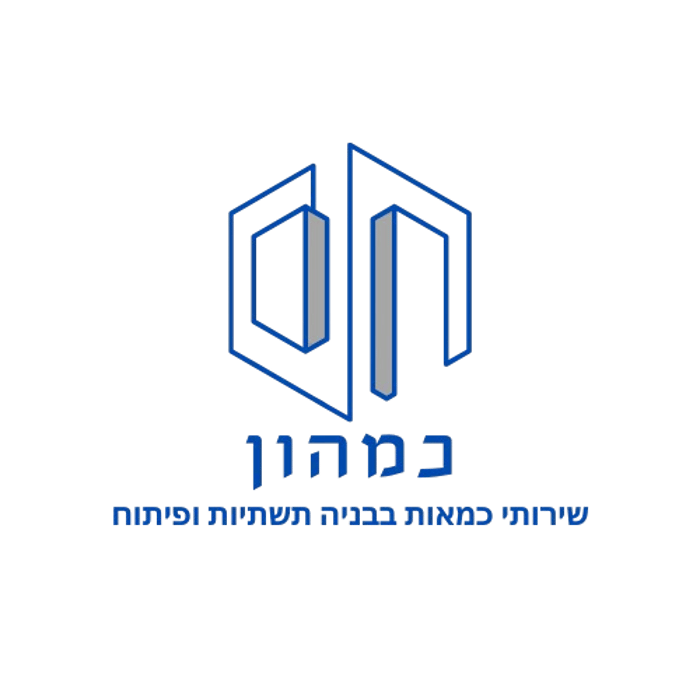 כתבי כמויות | אומדני בנייה | ניהול תקציב ולו"ז – שירות מקצועי ומהיר logo