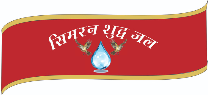 Swami Enterprises Water Services logo
