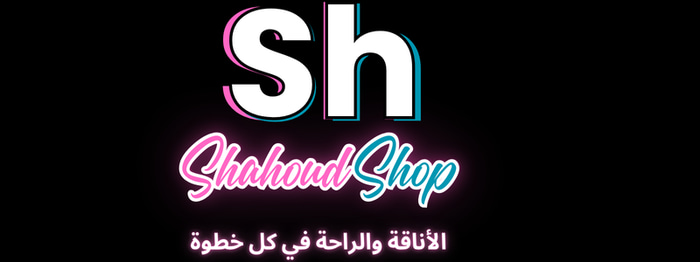 Shahoud Shop logo