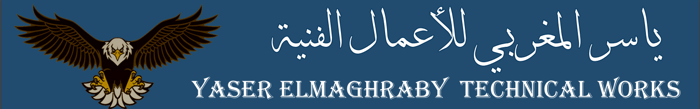 ياسر المغربي للأعمال الفنية logo