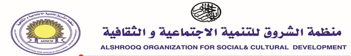 Alshrooq Organization logo