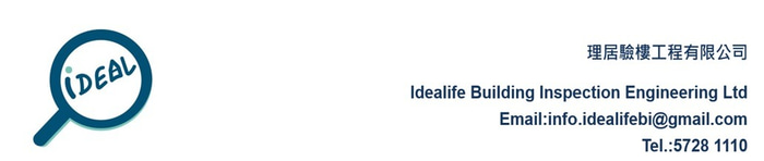 Idealife Building Inspection Engineering Limited logo