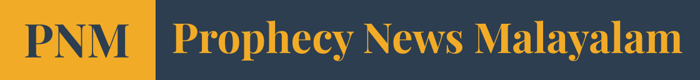 Prophecy News Malayalam logo