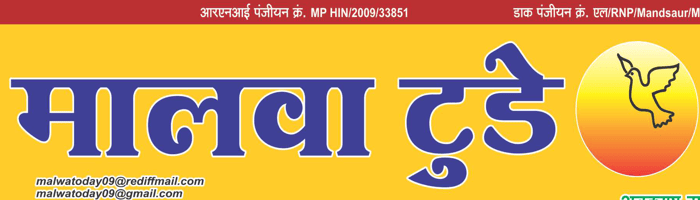 Malwa Today logo