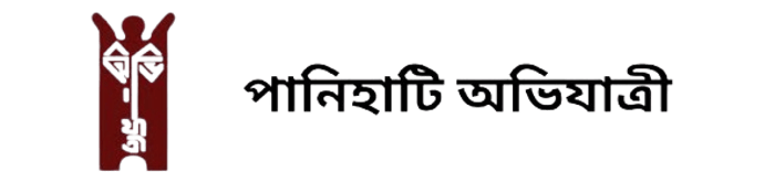 Panihati Avijatri logo