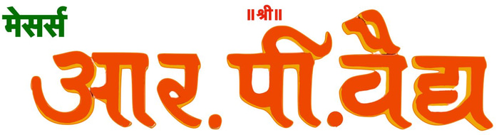 M/S R P VAIDYA logo
