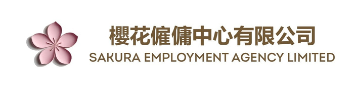 櫻花僱傭中心 logo