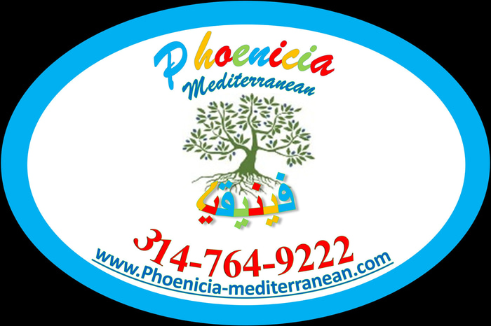 Middle eastern food products logo
