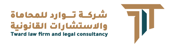 Tward law firm and legal consultancy logo