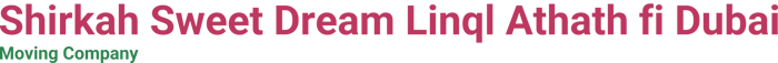 Shirkah Sweet Dream Linql Athath fi Dubai logo
