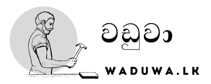 waduwa.lk logo