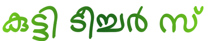 കുട്ടി ടീച്ചർ സ് logo