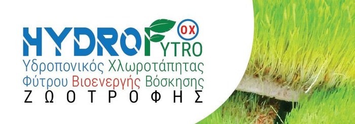 Hydrofytro logo