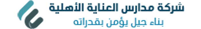 منصة العناية التعليمية logo