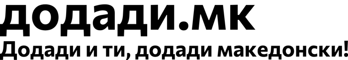 dodadi.mk logo
