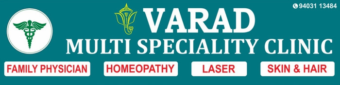 Varad multispeciality clinic logo
