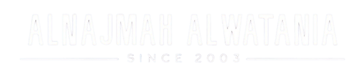 ALNAJMAH ALWATANIA logo