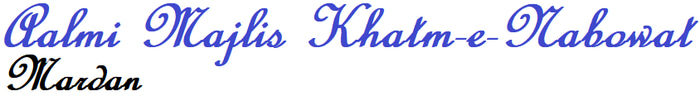Khatm-e-Nabowat Mardan logo