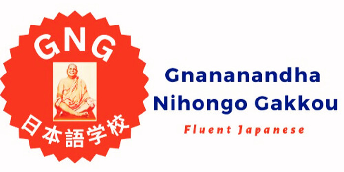 Gnananandha Nihongo Gakkou logo