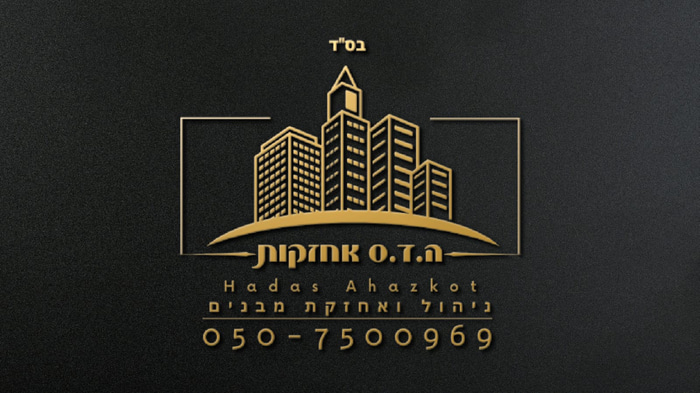 דף הבית logo