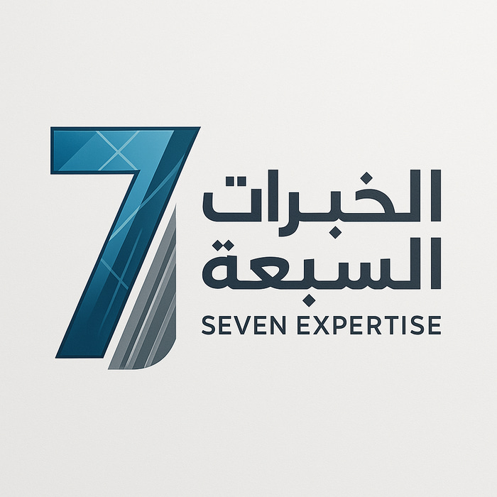 الخبرات السبعة للمقاولات logo
