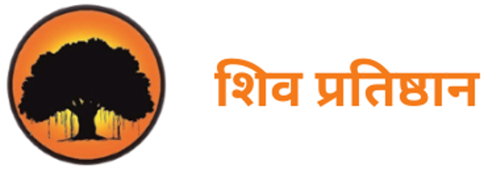 Shiv Pratishthan logo