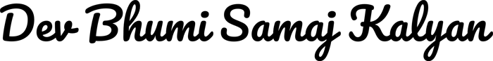 Dev Bhumi logo