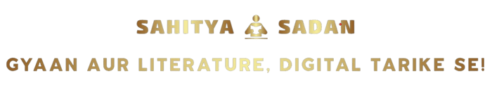 Sahitya Sadan Digital Library logo