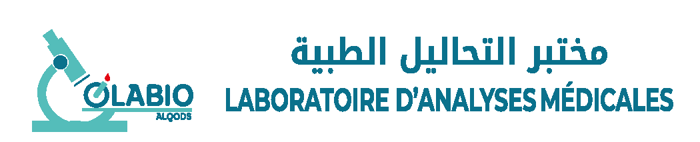 Laboratoire d'analyses médicales Abouab Oulfa logo