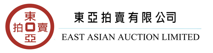 East Asian Auction Limited logo