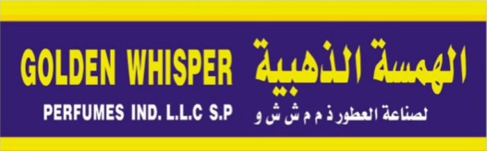 Golden Whisper Perfumes logo