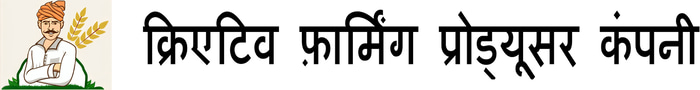 Creative Farming Producer Company Limited logo