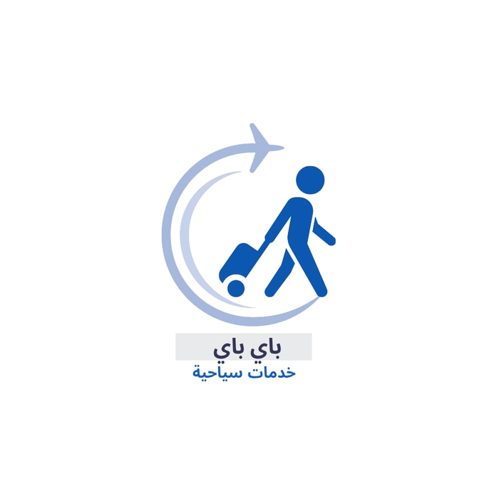 شركة باى باى للخدمات السياحية logo