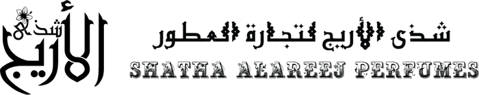 SHATHA ALAREEJ PERFUMES logo