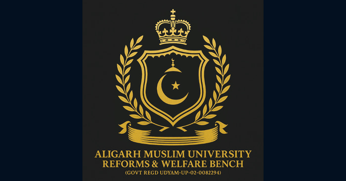 ALIGARH MUSLIM UNIVERSITY REFORMS & WELFARE BENCH A.M.U ALIGARH logo