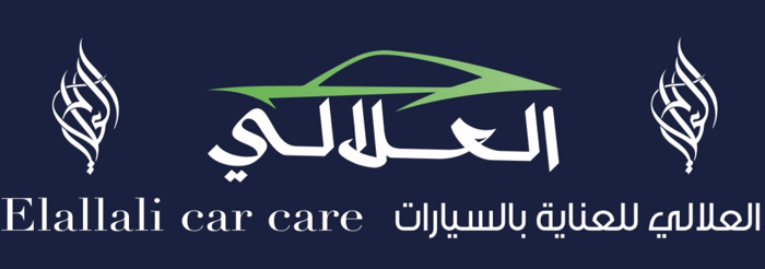 Elallali Car Care logo