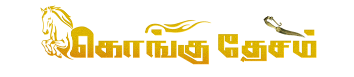 Kongu Desam logo