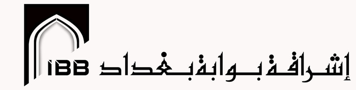 Ishraqat Bawabet Baghdad (IBB) logo
