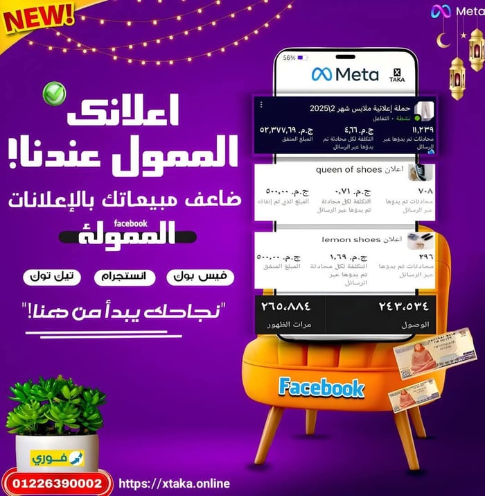 اعلانات مموله 