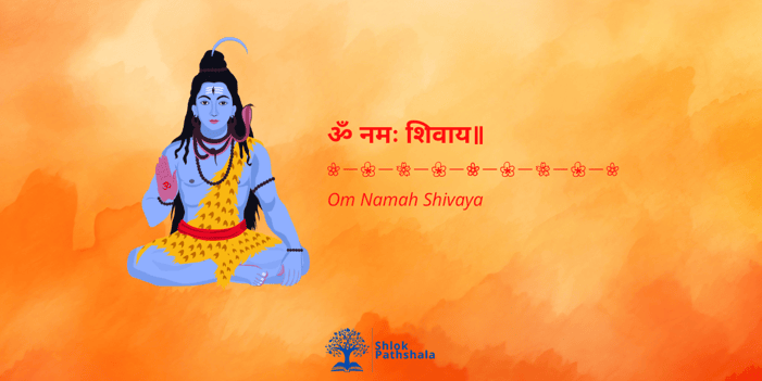 Image of Lord Shiva with Sanskrit shloka to inspire focus and calmness for students