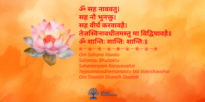 Image of divine Lotus to signify the harmony between students, teachers, and parents.