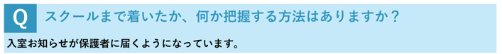 Question About Shuttle Bus 3