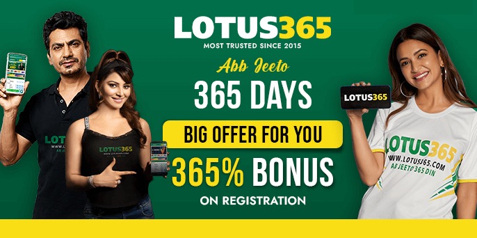 lotus365 id