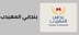 قسم ارز بنجابي المهيدب